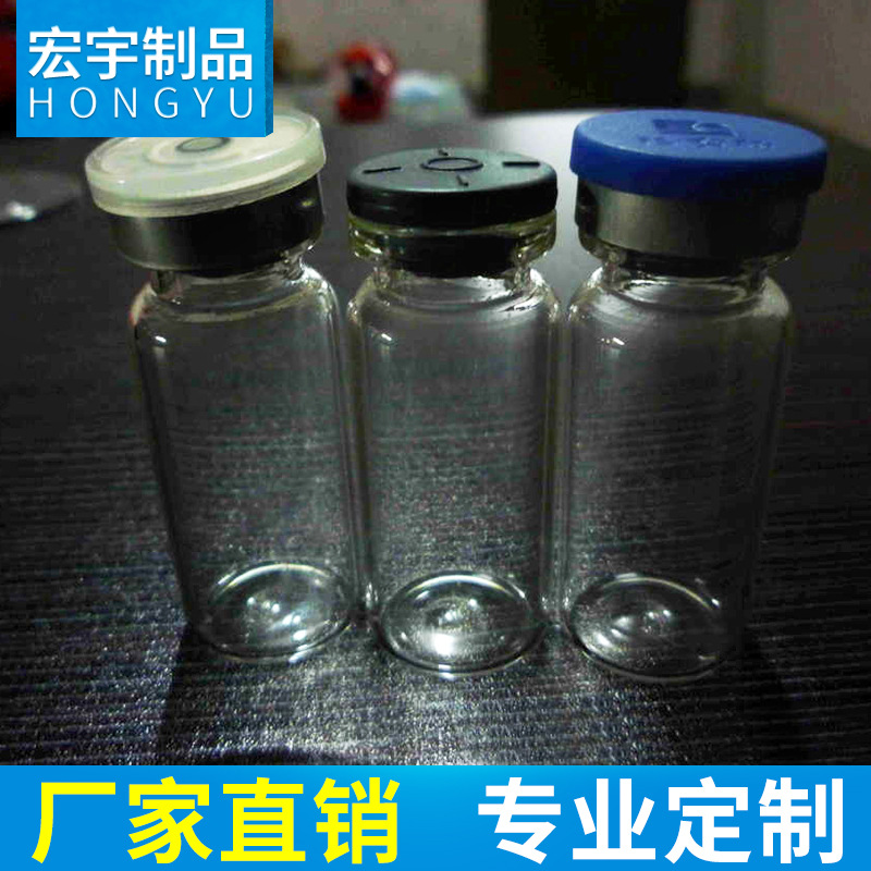 我公司专业生产管制玻璃瓶