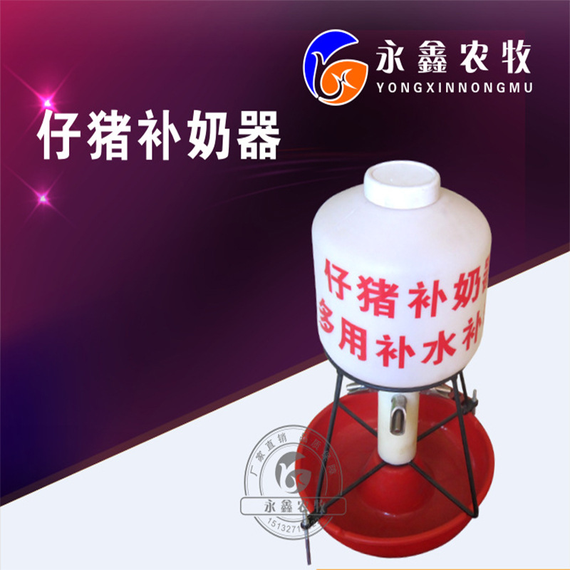 小猪补奶器 仔猪母猪补奶器 奶妈机 小猪补奶机 喂奶喂药 热销