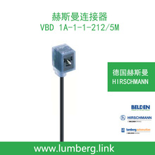 hirschmann˹VBD 1A-1-1-212/5M