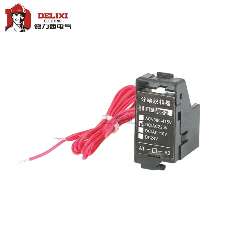 德力西电气 塑壳断路器附件；分励右(引线)M3-400/630 AC230V