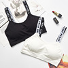 Wireless bra, comfortable tube top, sports top with cups