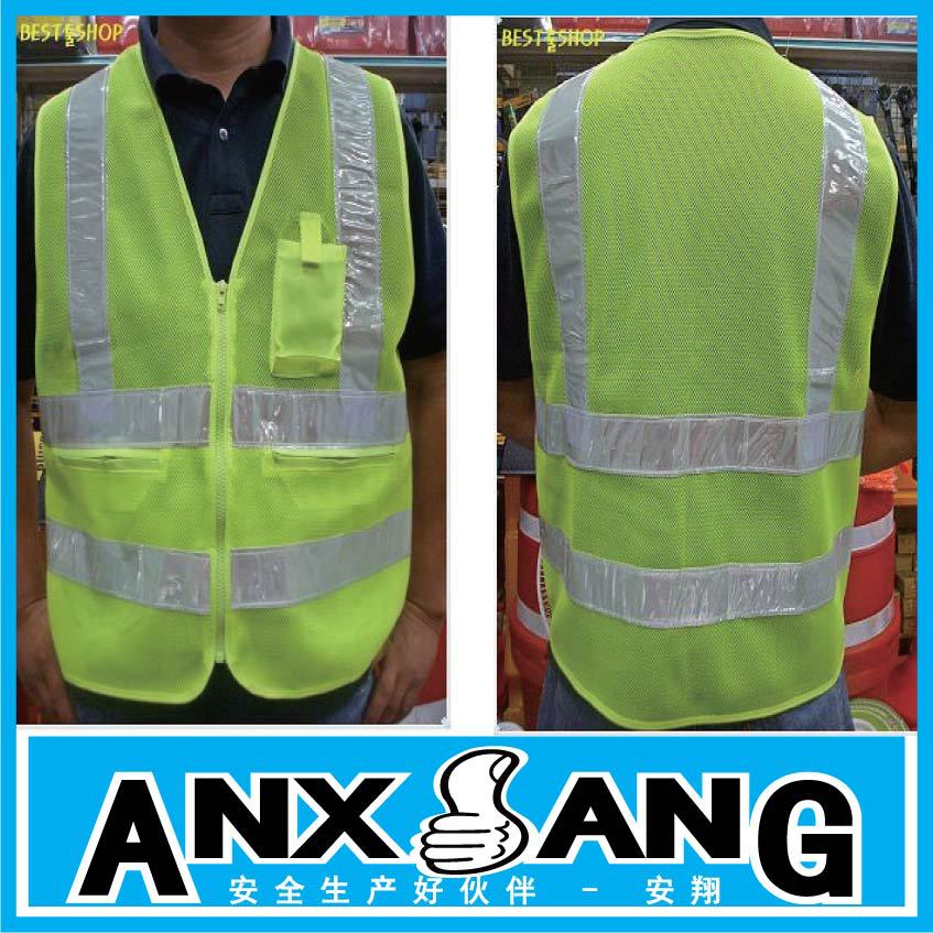 反光衣 反光马甲 反光背心 反光衣服 警示衣