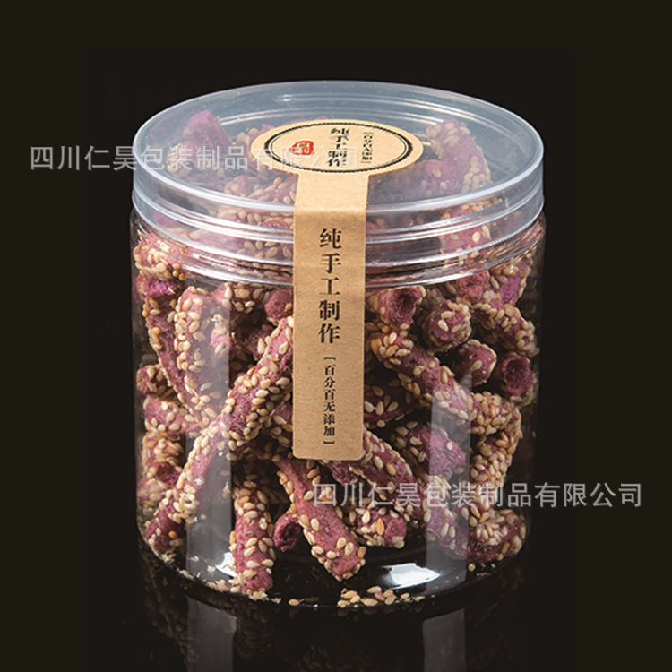10*10cm螺旋盖铝盖圆罐 透明塑料食品密封包装罐 饼干桶 糖果可装