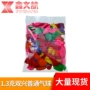 双兴普通广告派对气球