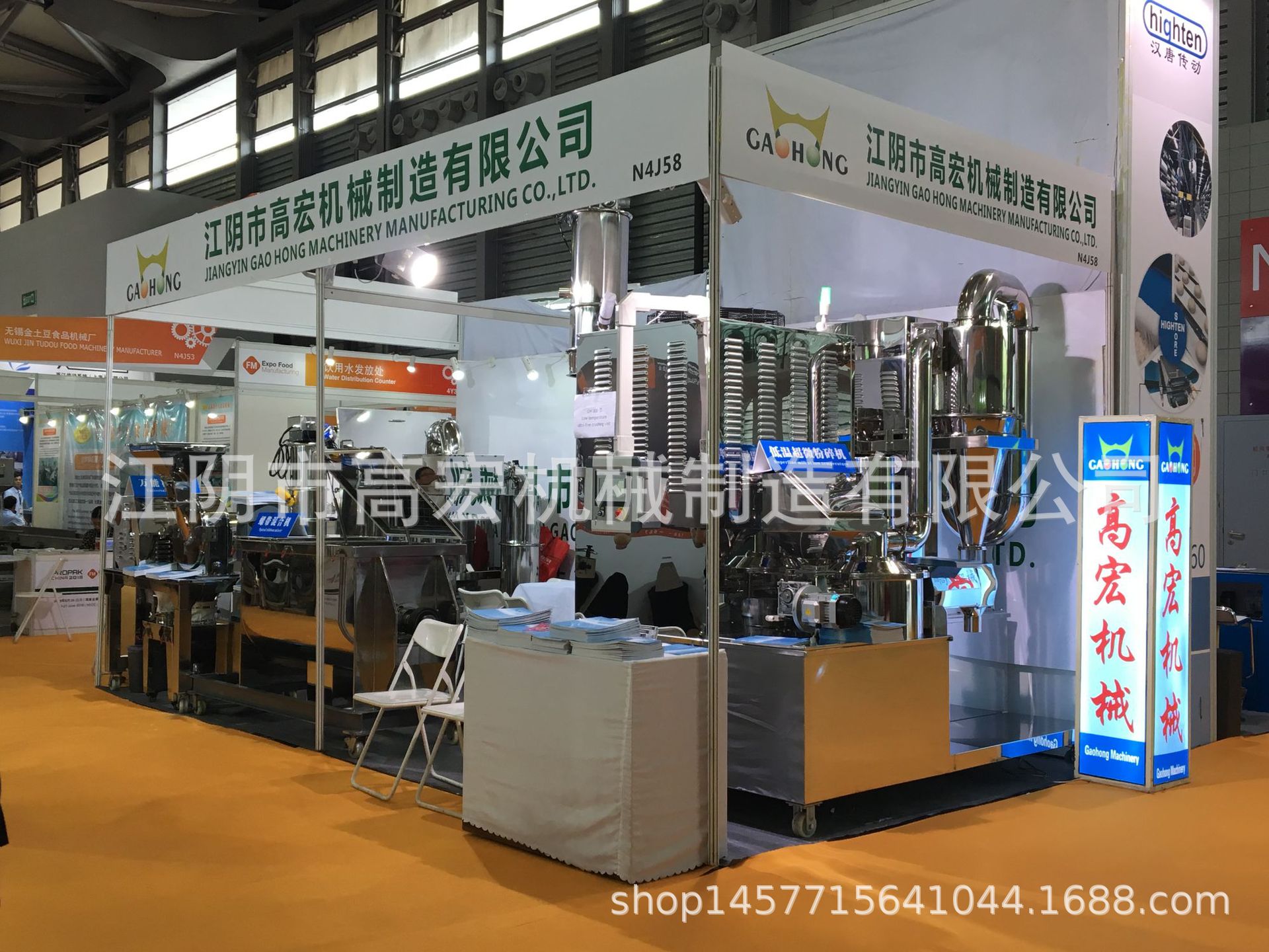 可定制虫草超微粉碎机 柠檬酸低温超微粉碎机 苹果酸超细粉碎机