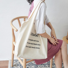 韓風chic簡約字母背心包時尚女大容量帆布包批發 手提單肩包女式