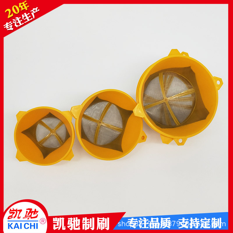 专业批发优质油漆过滤网大中小漏斗滤网油漆工具去杂质高效漏斗