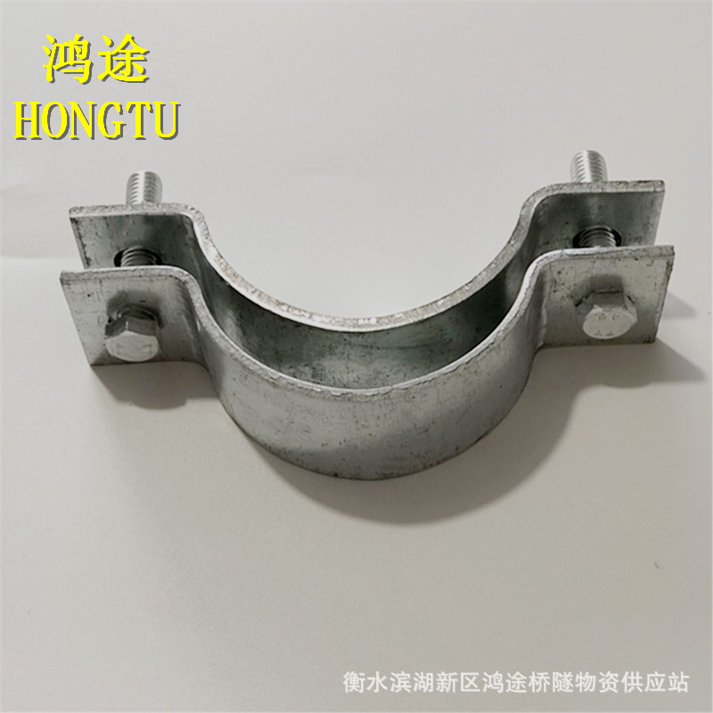 鸿途双C型半圆抱箍 广告牌电线杆镀锌卡箍 标志牌道路指示牌抱箍-阿里巴巴