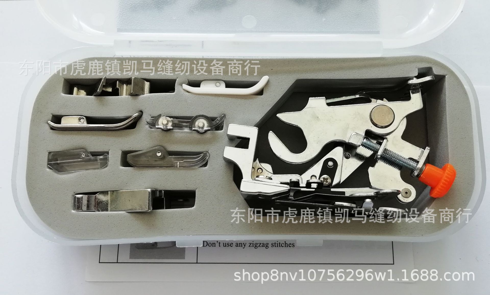 台湾产 CY-008 压脚套装压脚八件套高档塑料盒包装家用缝纫机配件