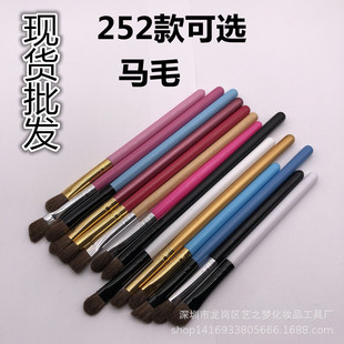 ˇ֮��18�걬��252ɫ���x�Rë��֧�ߙn��Ӱˢ ����ˢ ���yˢ���l