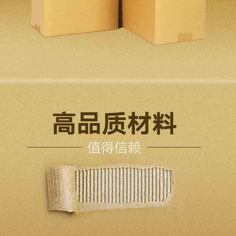 快递纸箱A_02.jpg