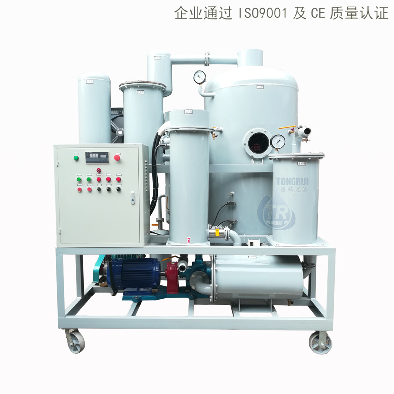 TR/ZJD润滑油真空过滤机,主轴油注塑机油过滤净化设备