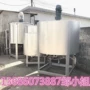 化工液体不锈钢洗洁精搅拌机