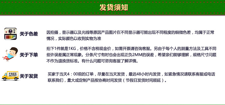 手用电线膜带手柄