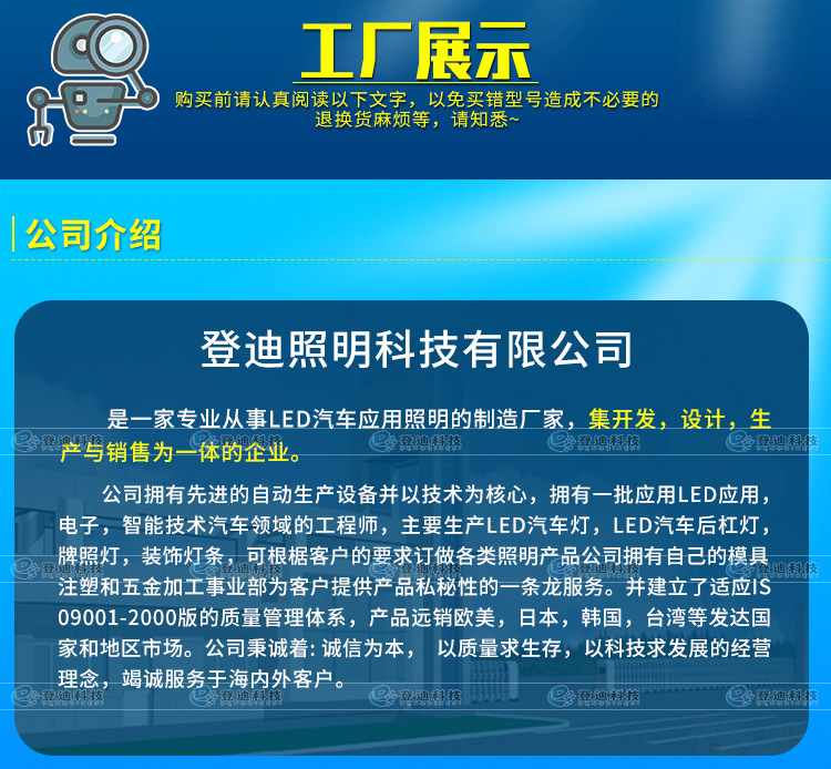 LED汽车灯套版12_12.jpg