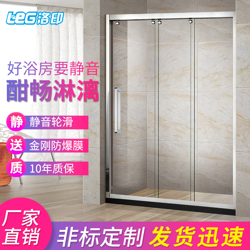 酒店简易玻璃淋浴房隔断一字形304不锈钢淋浴房三联动淋浴房定制|ms