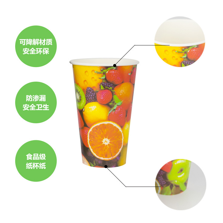 12oz 80mm doble pe película calibre de bebida fría taza de papel logotipo color embalaje personalizado al por mayor