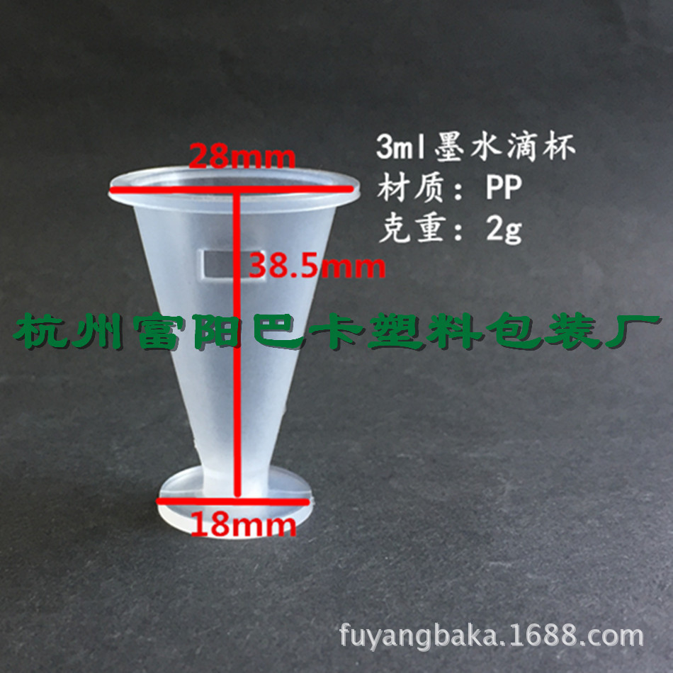 160ml带刻度透明塑料PP量杯 量米杯 电饭煲配套量杯 食品级量杯-阿里巴巴