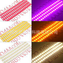 LED 三灯 5730透镜注塑模组低压12V 5630平面透镜模组 厂家直销