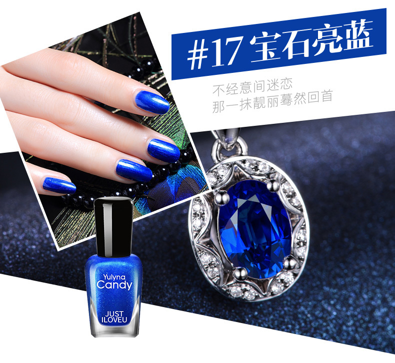 炫彩油性指甲油-详情180320-1_19