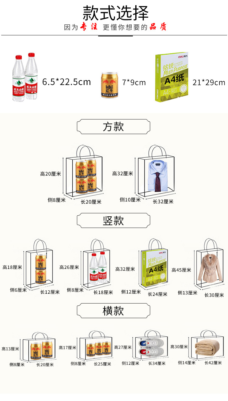 喜利详情页8月23号改2_10