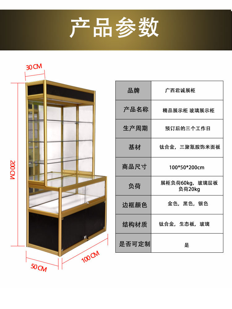 钛合金凹_06