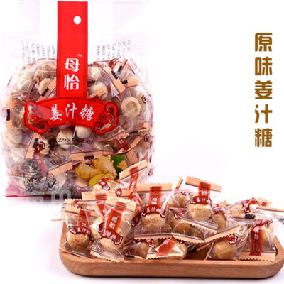 母怡姜汁糖 芝麻姜糖 手工姜汁糖原味 一件代发 oem代工 黑糖姜糖