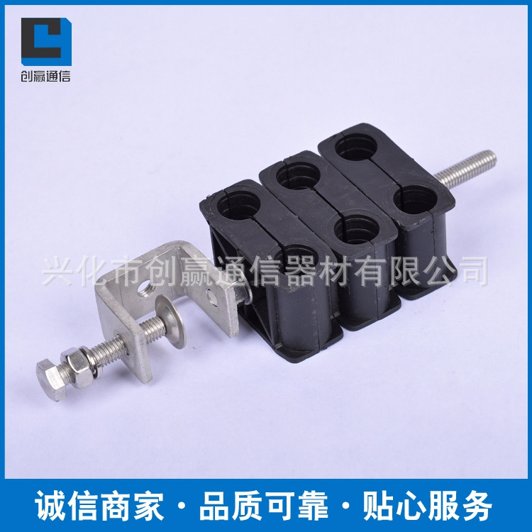 供应各规格馈线卡 双孔三联馈线夹  线缆固定卡子