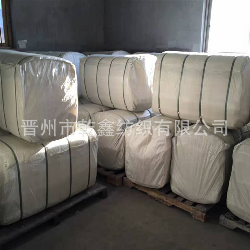 纯大化 45*45 110*76 63"坯布 漂白染色