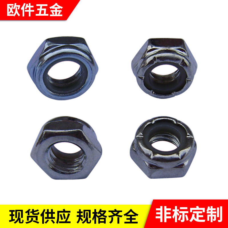 m8尼帽螺母 防水螺母 现货供应不锈钢镀锌防松螺母