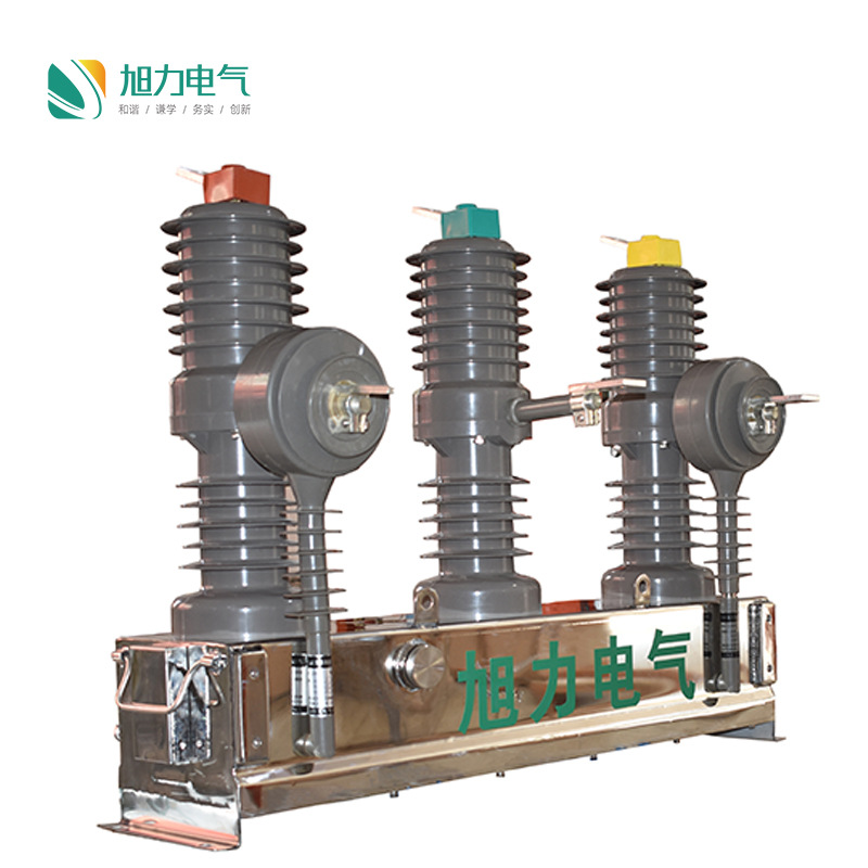柱上 zw32真空断路器ZW32-12/630 电动 预付费 10kv  高压 断路器