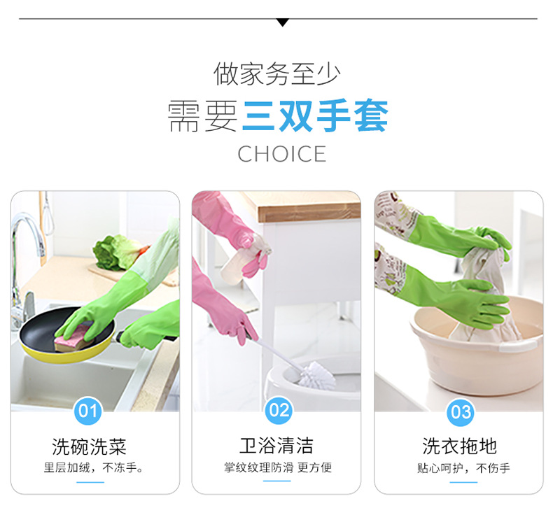 手套加长款_03