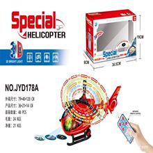 ��ͯ늄��f�򎧶๦�ܓu�ػ�ֱ���w�C��8�W��+����+ǰͶӰ��