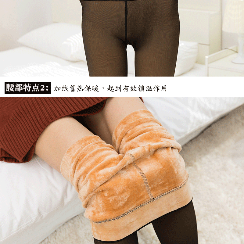 真透肤 假透肉 打底裤女加绒加厚