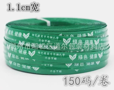 150-Ярд растительный привязки галстук супермаркет привязки галстук Шелковый Цветок Упаковка запечатывания веревки привязки веревки