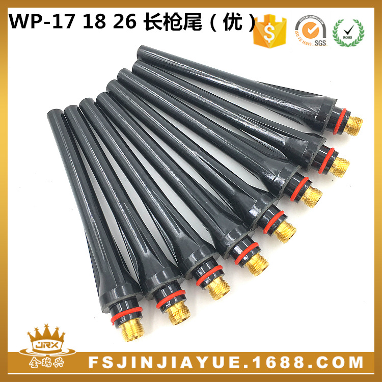 生产氩弧焊枪配件 WP-17/18/26优质长枪尾 长帽黑枪尾 长枪帽优质