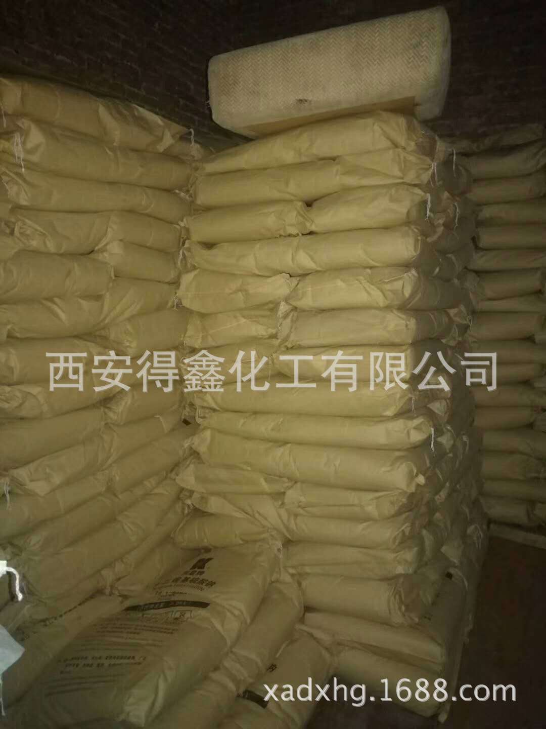 洗涤 造纸 印染增白剂VBL