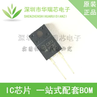 MURF860 MURF860G 常用音频管 TO-220F 原装正品