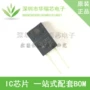 正品音频常用murf860g管
