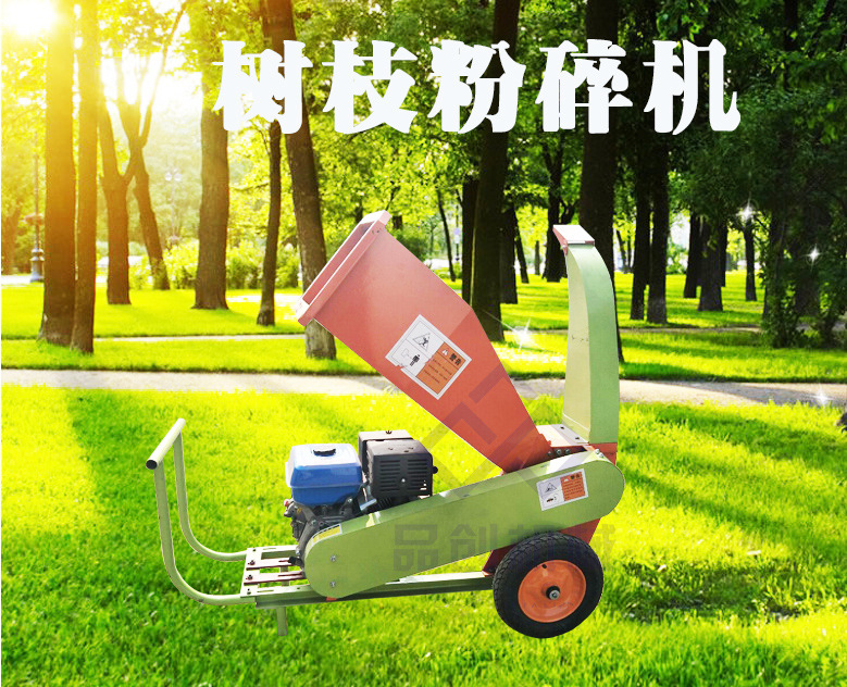 树枝粉碎机水印120
