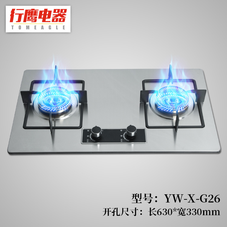 不锈钢燃气灶 嵌入式燃气灶 家用电器 液化气 厂家直销