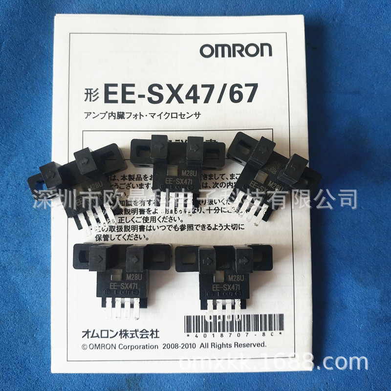 OMRON/欧姆龙 接插件微型光电传感器EE-SX471 原装正品|ms