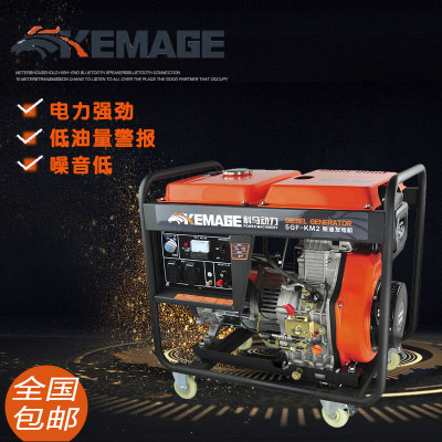 MPG small-scale Diesel generators Manufactor Direct selling 7KW Single-phase small-scale household portable Generators 220V