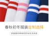 [可定染各色]