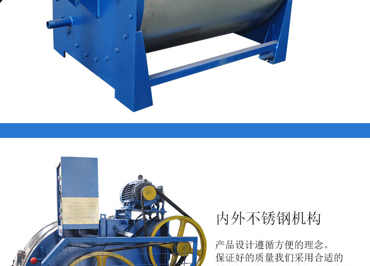 工业洗衣机88_02