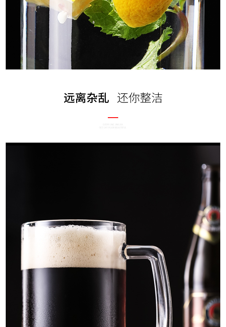 仿土耳其啤酒杯(3款)详情C_03