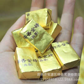 2015年糯米香小金砖 原味小金砖 熟茶 宫廷普洱