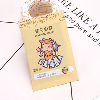 十二星座桂花香包网店赠品衣服小礼品香包除味鞋子香包厂家批发