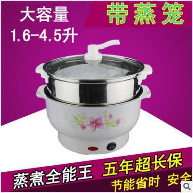 不锈钢多功能迷你电煮锅 20cm-26cm电火锅学生宿舍家用电热锅|ru