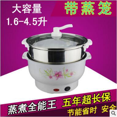 不锈钢多功能迷你电煮锅 20cm-26cm电火锅学生宿舍家用电热锅|ru
